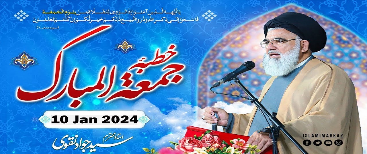 اسرائیل نے یہودی حاکمیت کا تین ہزار سال پرانا نقشہ شائع کیا